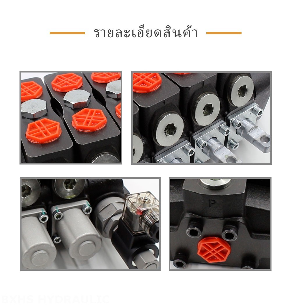 SD8-Electric unloading valve ด้วยตนเอง 4 สปูล วาล์วทิศทางส่วน